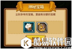 荣耀大陆丛林探险副本图文介绍