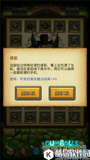 不思议迷宫开膛手钻石金币彩蛋汇总一览