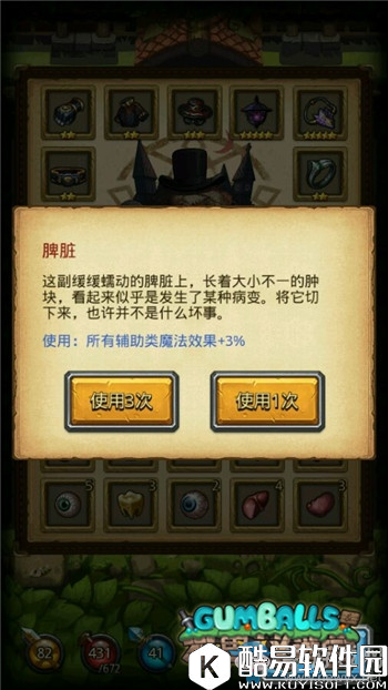 不思议迷宫开膛手钻石金币彩蛋汇总一览