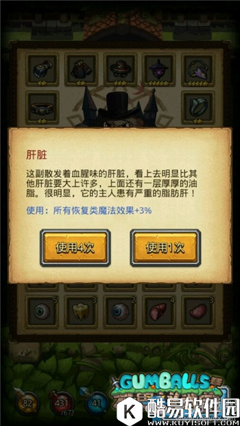 不思议迷宫开膛手钻石金币彩蛋汇总一览