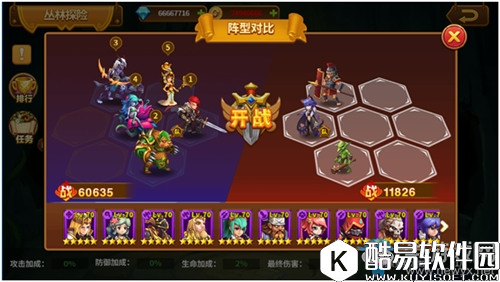 荣耀大陆丛林探险副本图文介绍