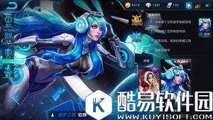 王者荣耀高渐离、貂蝉对比分析