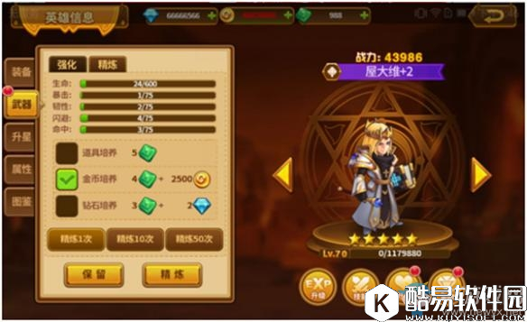 荣耀大陆武器系统详解