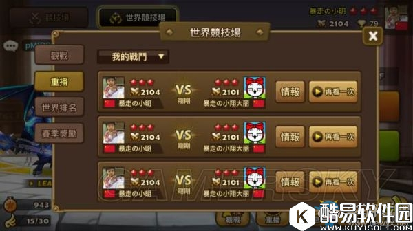 魔灵召唤防御流玩法攻略