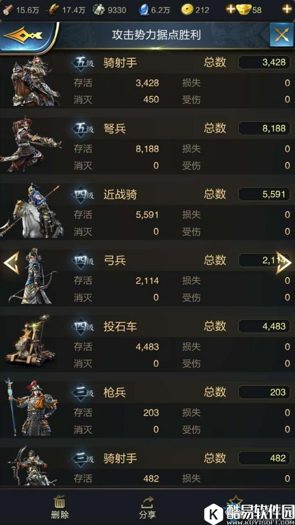 乱世王者弓兵技能作用详解