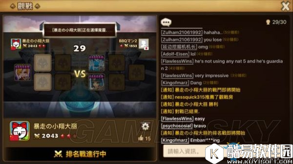 魔灵召唤防御流玩法攻略