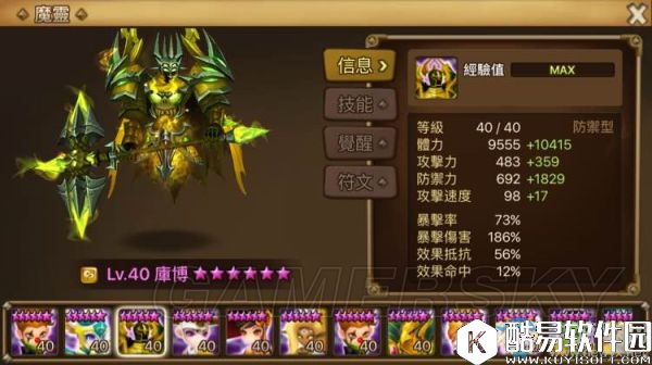 魔灵召唤防御流玩法攻略