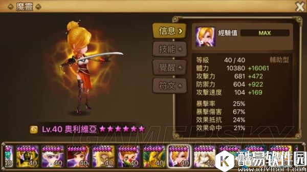 魔灵召唤防御流玩法攻略