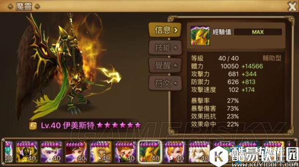 魔灵召唤防御流玩法攻略