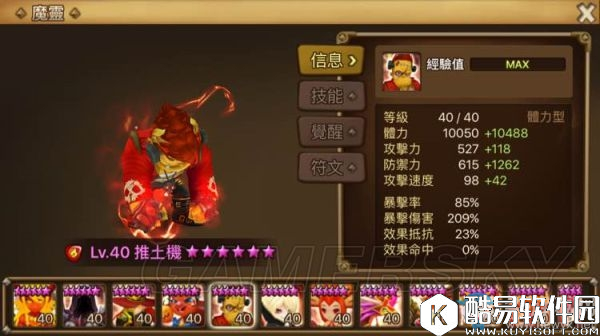 魔灵召唤防御流玩法攻略