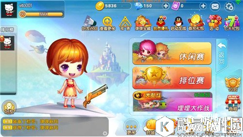 弹弹堂埋埋大作战火爆上线 埋埋大作战怎么玩