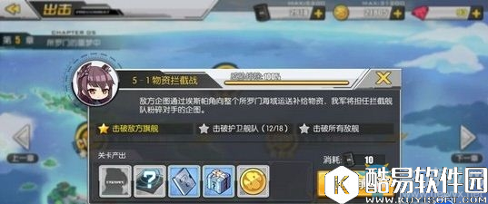 碧蓝航线5-1掉落一览 5-1掉落打捞表