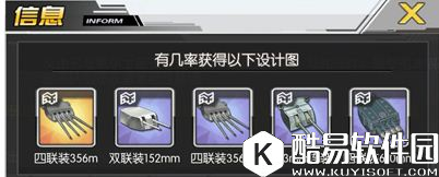 碧蓝航线努力希望和计划sp3掉落 sp3掉落捞船表