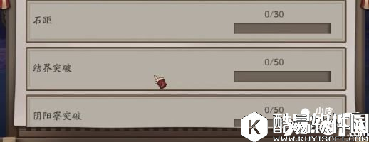 阴阳师电脑版客户端使用指南 解除次数限制