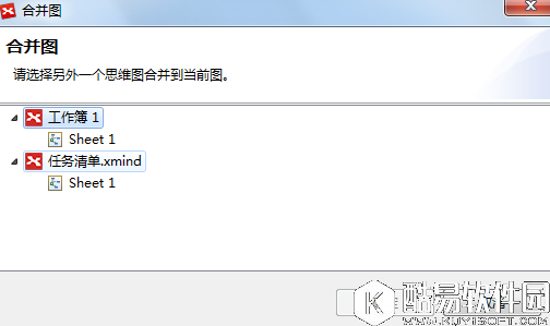 XMind合并导图时的原则