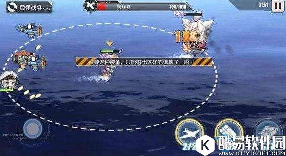 碧蓝航线如何进行空中支援 航母空中支援技巧介绍