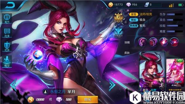 王者荣耀芈月重做上单出装推荐