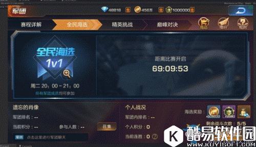 魂斗罗：归来七月军团战版本内容介绍