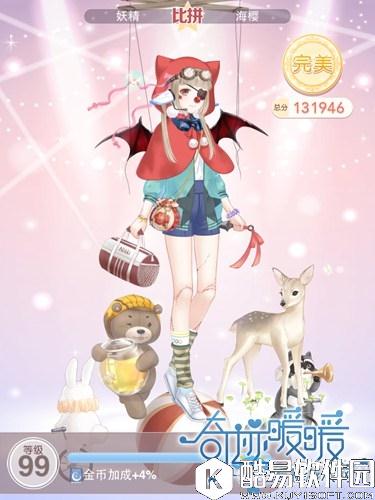 奇迹暖暖19-6公主级高分s攻略