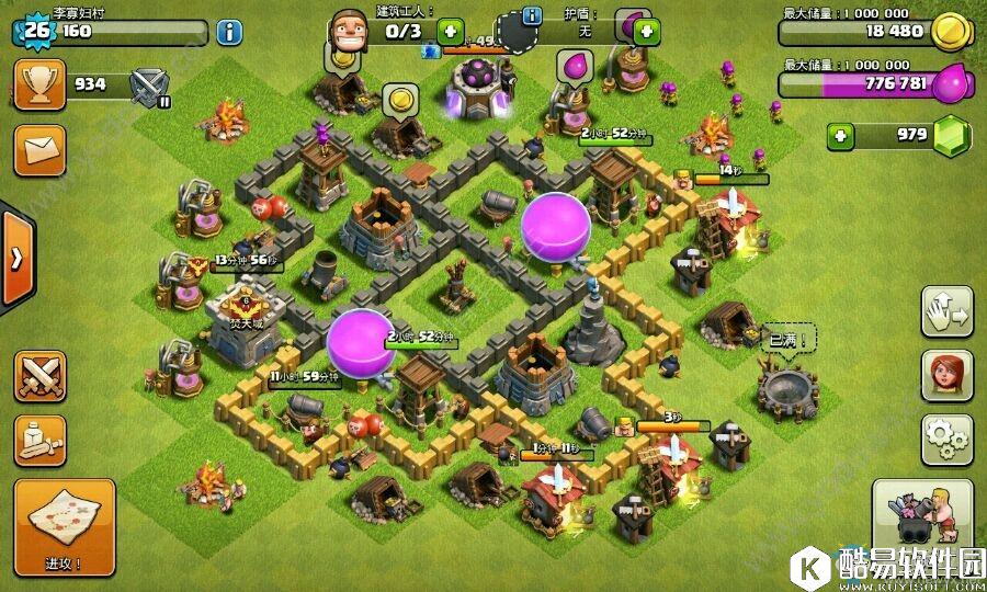 部落冲突建筑大师5本阵型大全