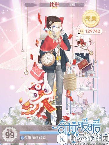 奇迹暖暖19-8公主级高分s攻略