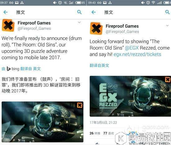 未上锁的房间4上架发布时间