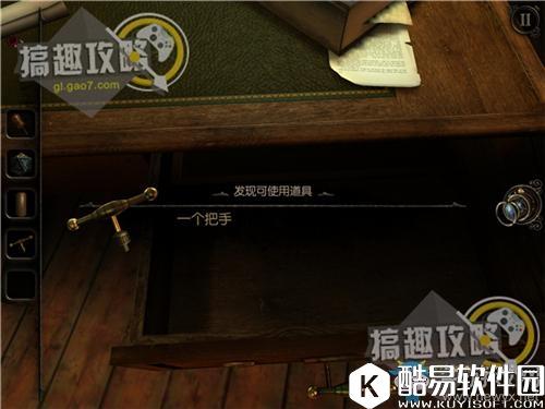 the room 3隐藏结局攻略