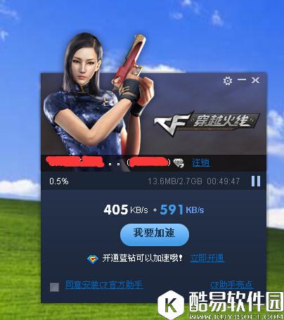 WinHex查找下载器真实下载链接方法