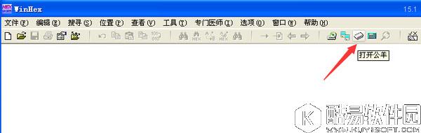 WinHex查找下载器真实下载链接方法