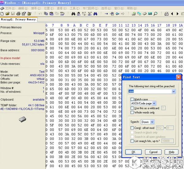 WinHex查找下载器真实下载链接方法
