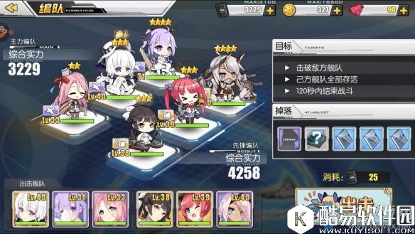 碧蓝航线空袭机制玩法介绍