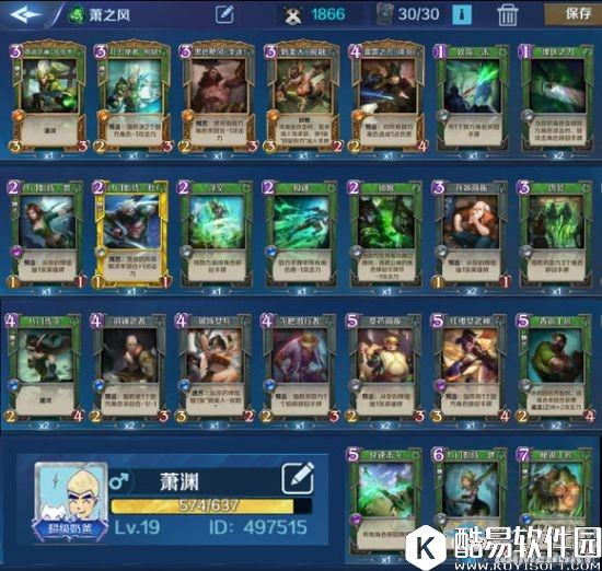 英雄战歌风系平民牌组推荐