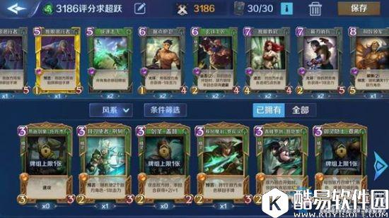 英雄战歌高战力牌组推荐