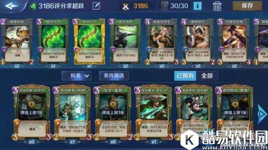 英雄战歌高战力牌组推荐