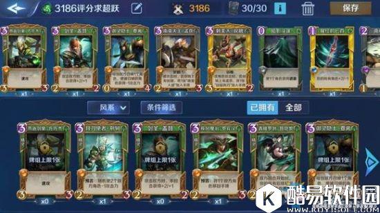 英雄战歌高战力牌组推荐