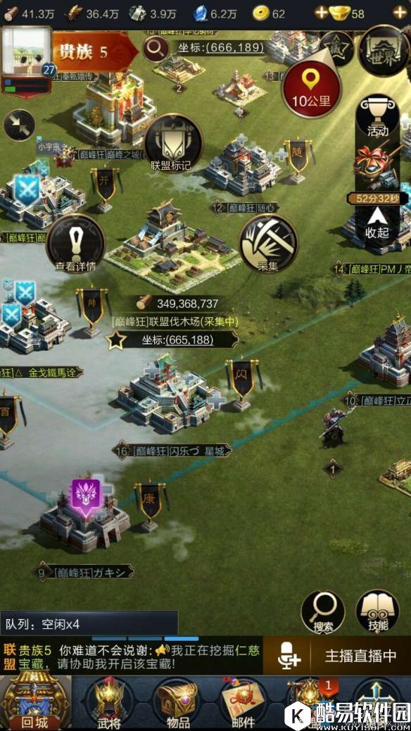 乱世王者藏兵技巧介绍