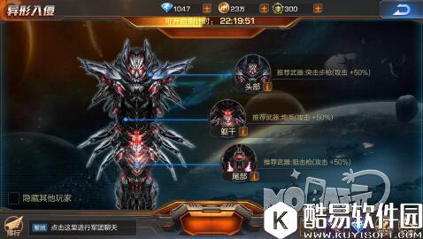 魂斗罗归来异形入侵怎么打 异形入侵怎么通关