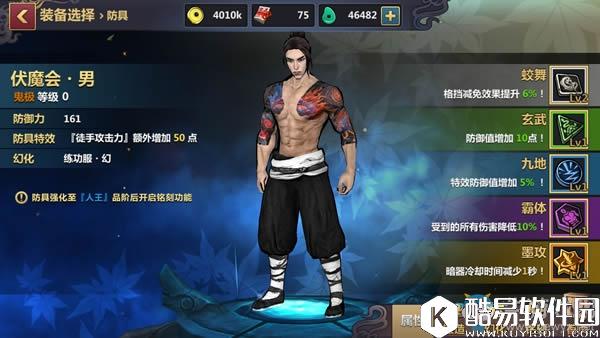 刀剑兵器谱道具和铭文解析