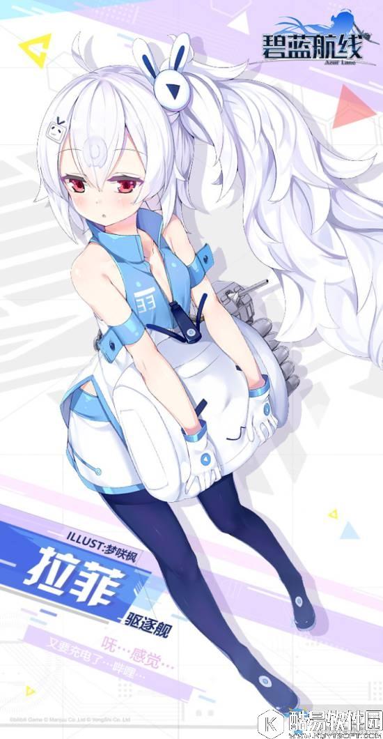 碧蓝航线新活动预告