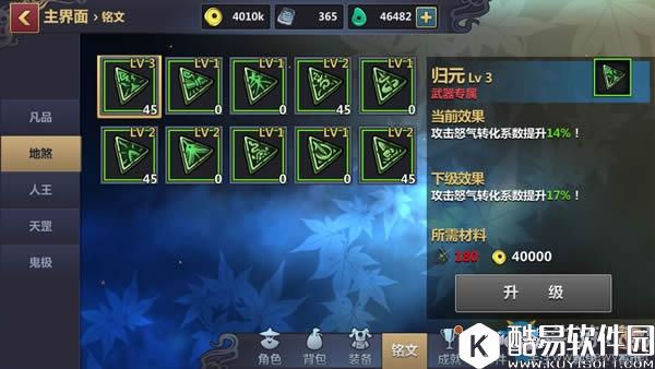 刀剑兵器谱道具和铭文解析