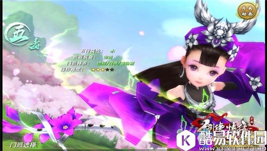 剑侠情缘手游元帅保卫站玩法攻略