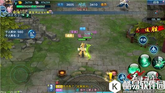 剑侠情缘手游元帅保卫站玩法攻略