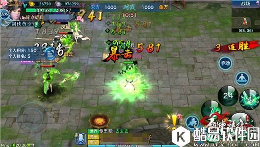 剑侠情缘手游元帅保卫站玩法攻略