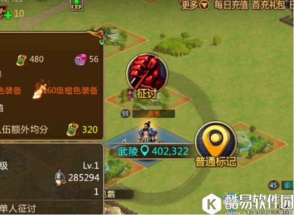 胡莱三国2武将战力提升攻略