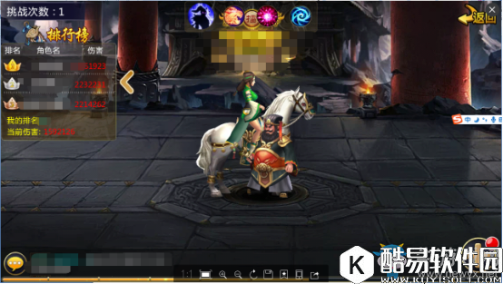 胡莱三国2魔王挑战攻略