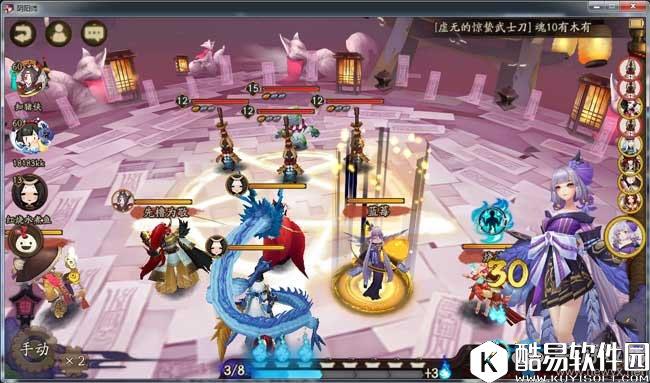 阴阳师小松丸妖气封印副本刷碎片攻略