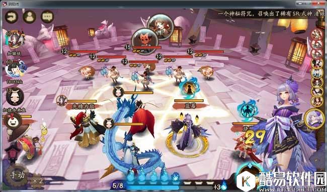 阴阳师小松丸妖气封印副本刷碎片攻略