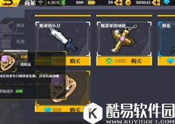 装甲联盟车长培养全面解析