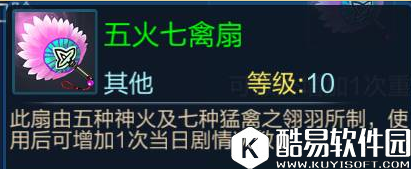 倩女幽魂手游剧情信息介绍