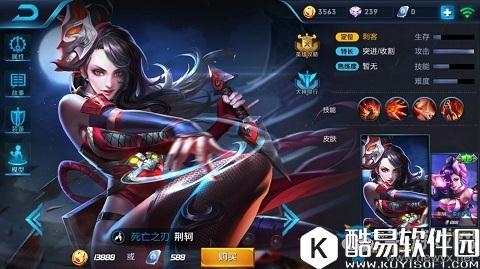 王者荣耀2017最新刺客排行榜